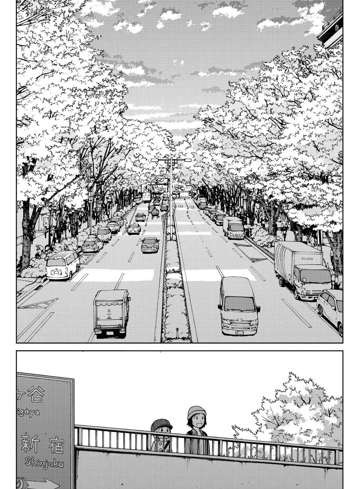 Shirogane no Nina chapter 119 page 14