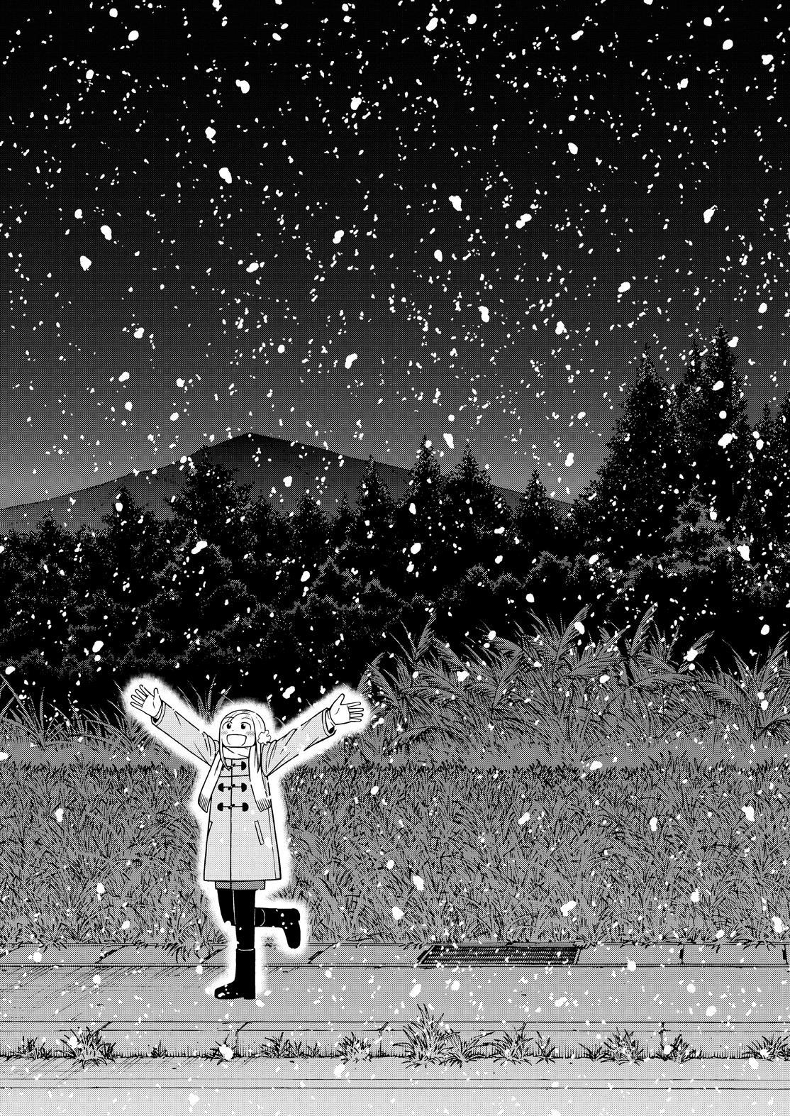 Shirogane no Nina chapter 122 page 15