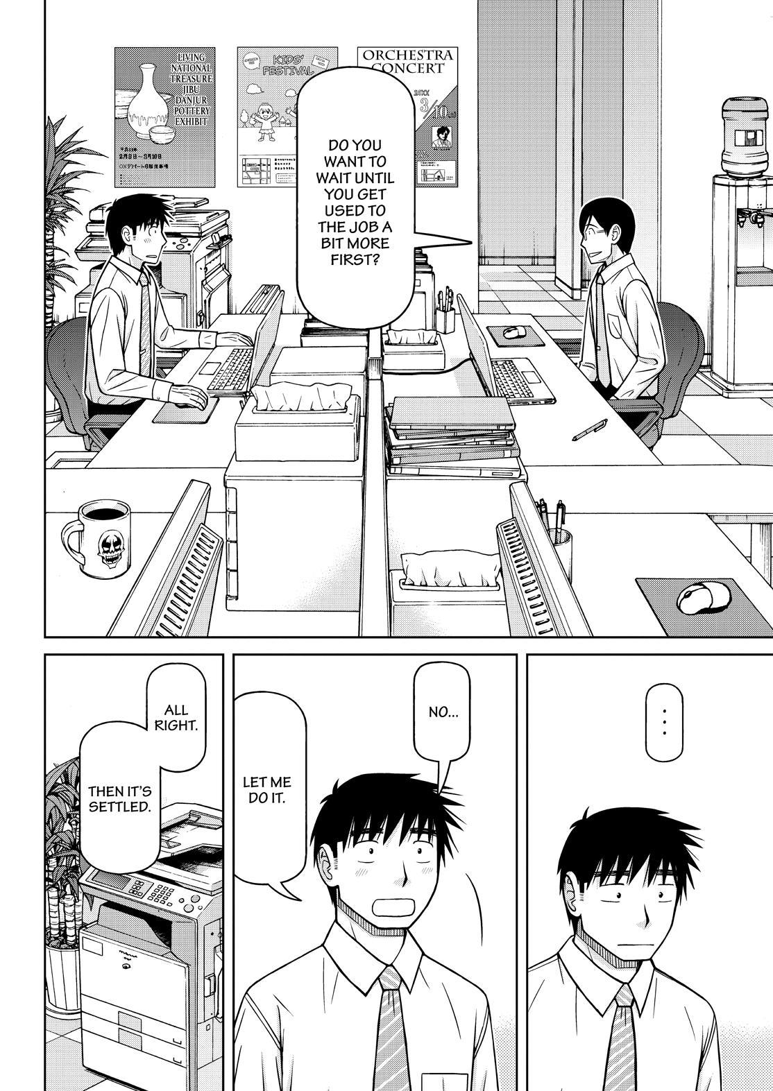 Shirogane no Nina chapter 126 page 10