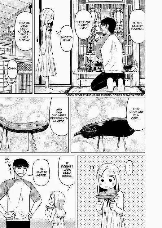 Shirogane no Nina chapter 19 page 3