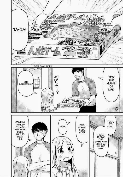 Shirogane no Nina chapter 20 page 4