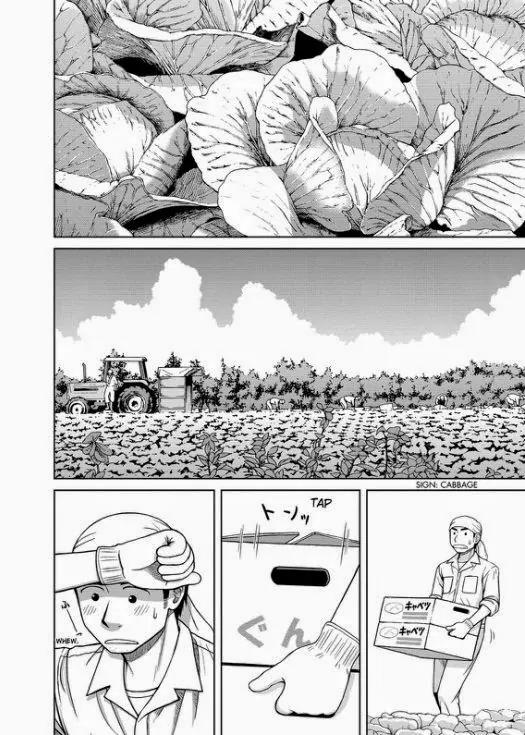 Shirogane no Nina chapter 26 page 16