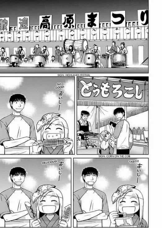 Shirogane no Nina chapter 26 page 8