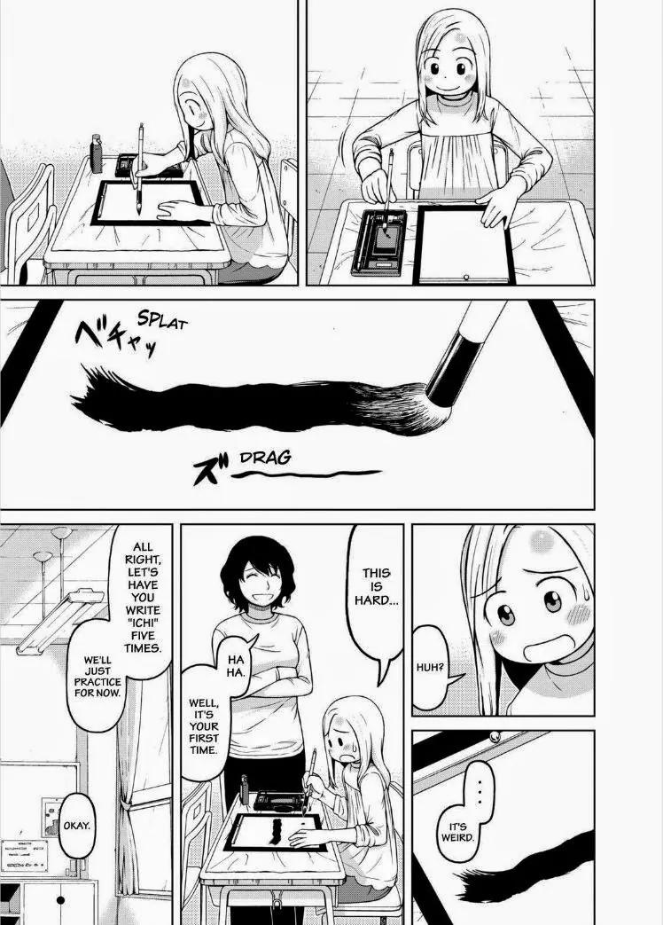 Shirogane no Nina chapter 36 page 7