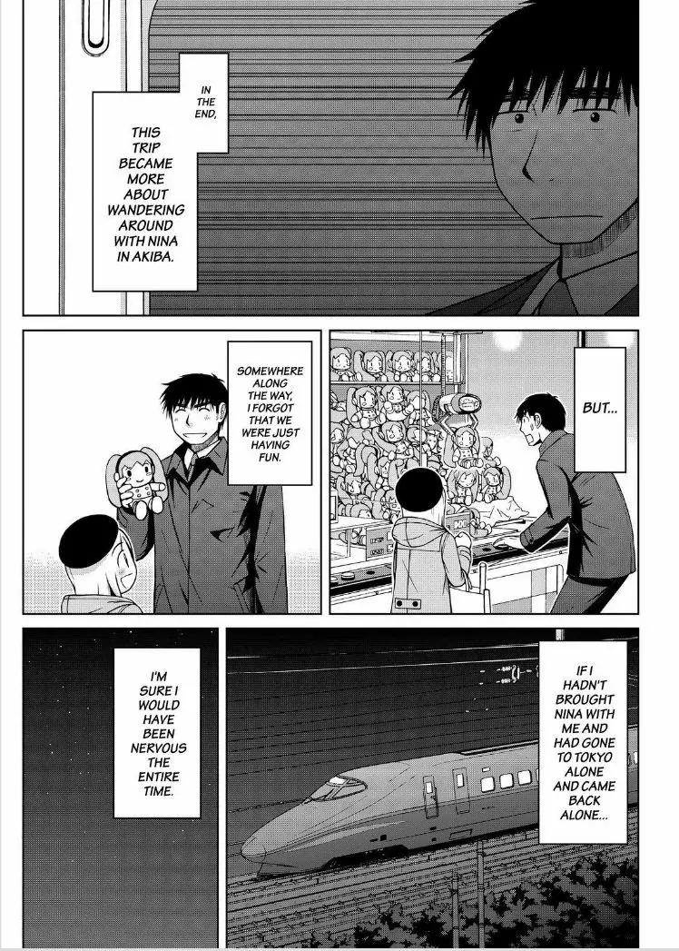 Shirogane no Nina chapter 39 page 17