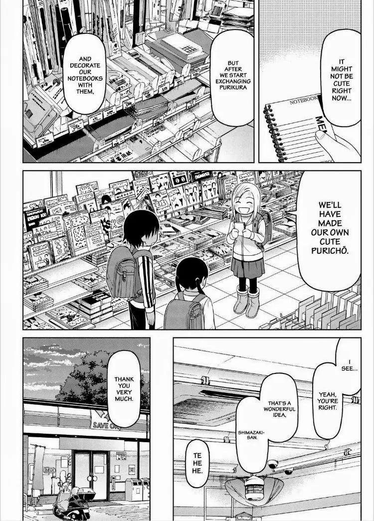 Shirogane no Nina chapter 40 page 17