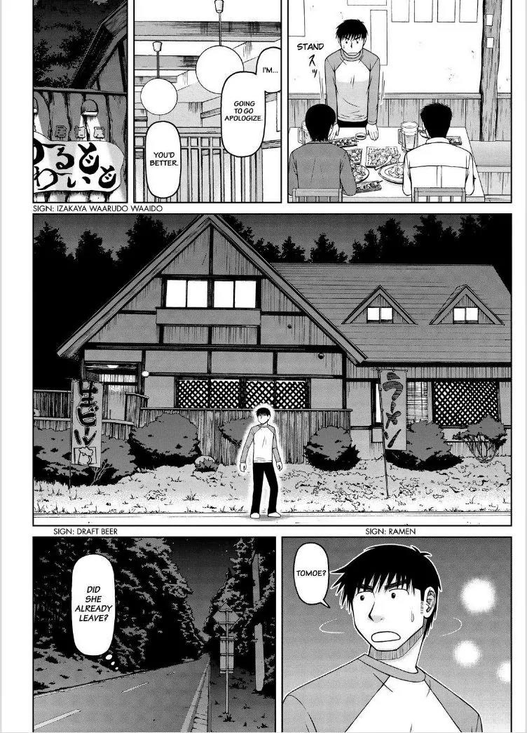 Shirogane no Nina chapter 41 page 14