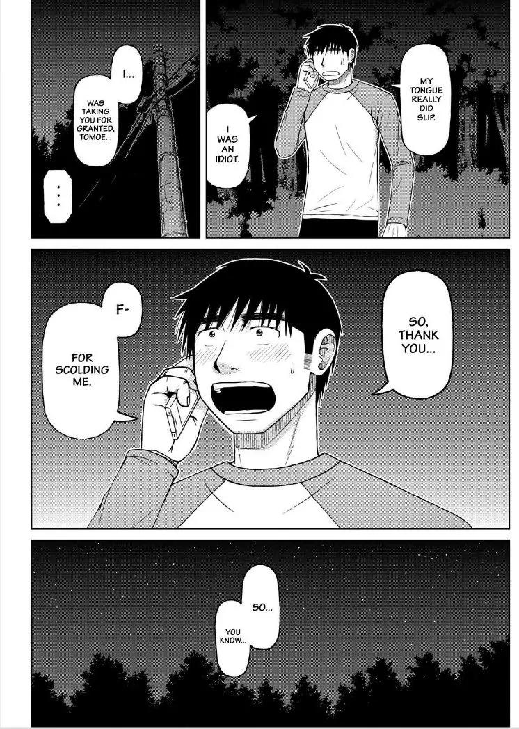 Shirogane no Nina chapter 41 page 16