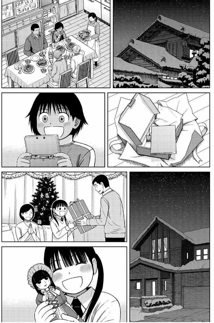 Shirogane no Nina chapter 52 page 9