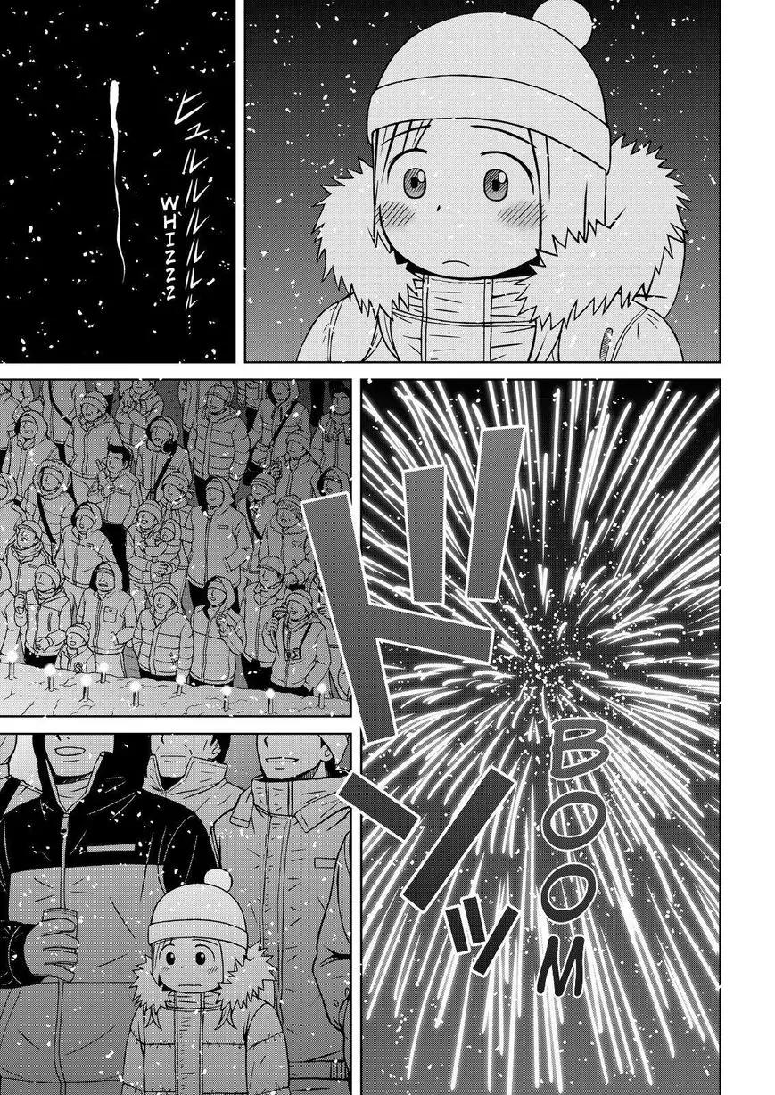 Shirogane no Nina chapter 62 page 11