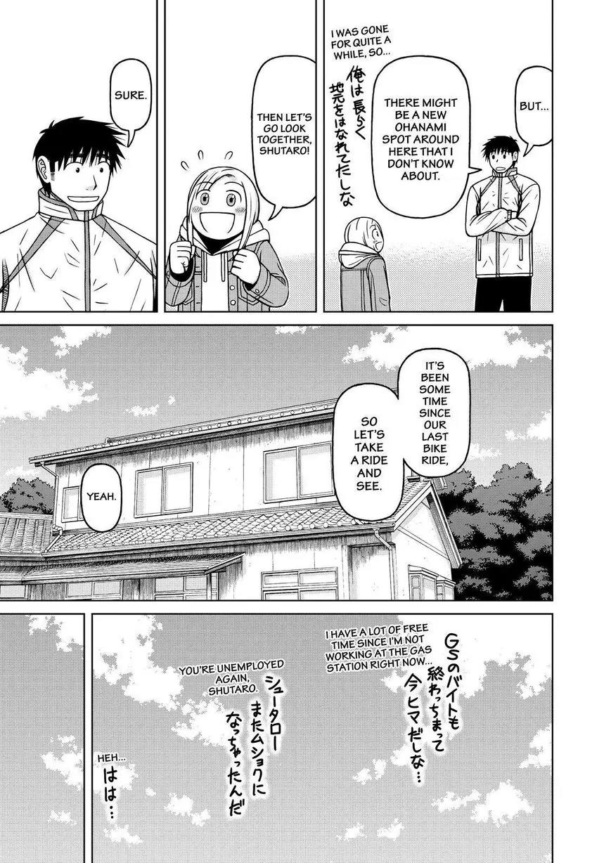 Shirogane no Nina chapter 67 page 5