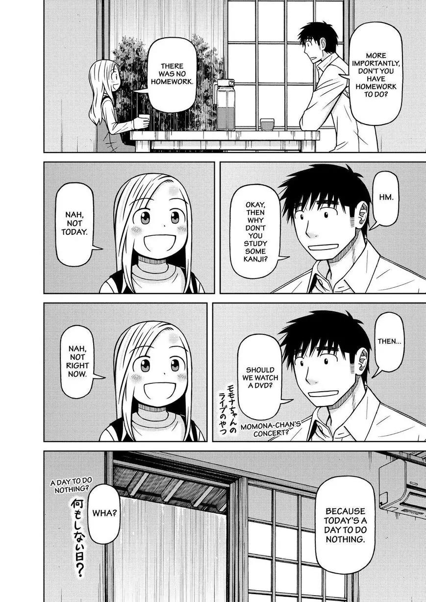 Shirogane no Nina chapter 76 page 4