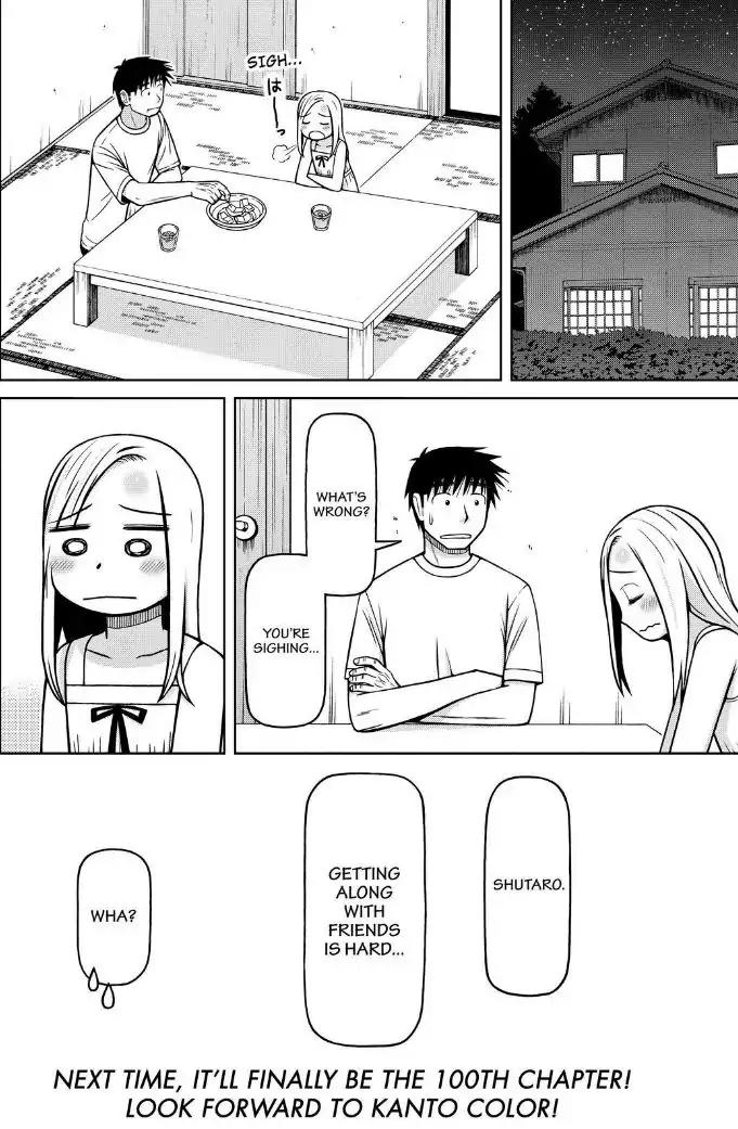 Shirogane no Nina chapter 99 page 19