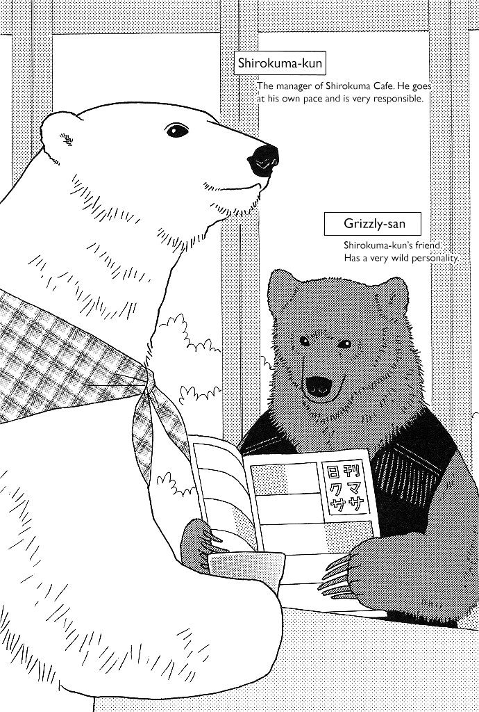Shirokuma Cafe chapter 1 page 6