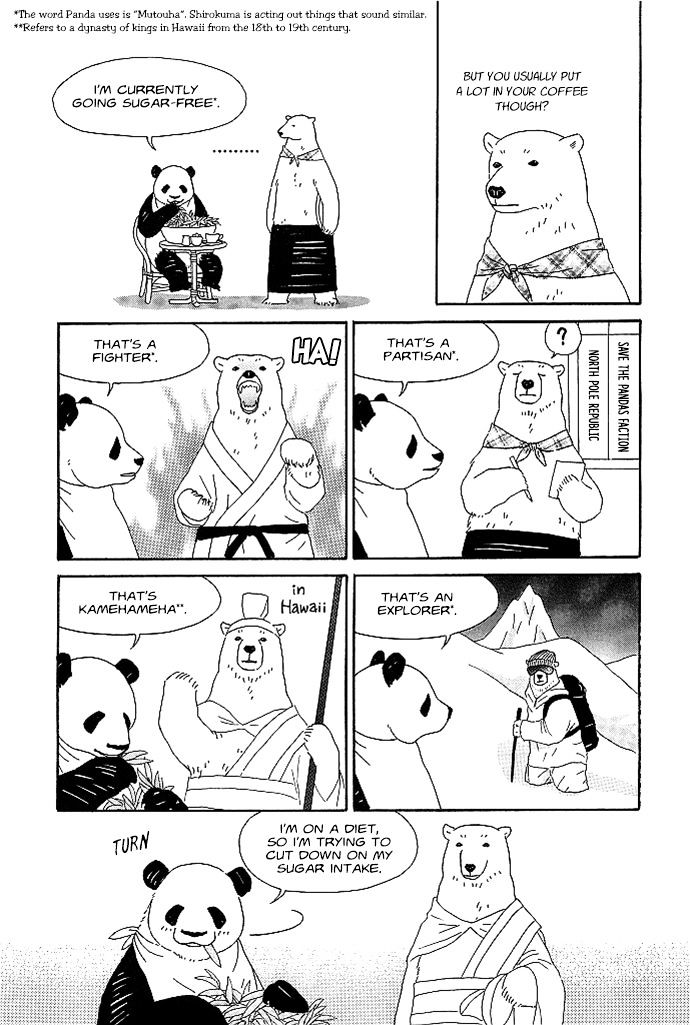 Shirokuma Cafe chapter 1 page 9