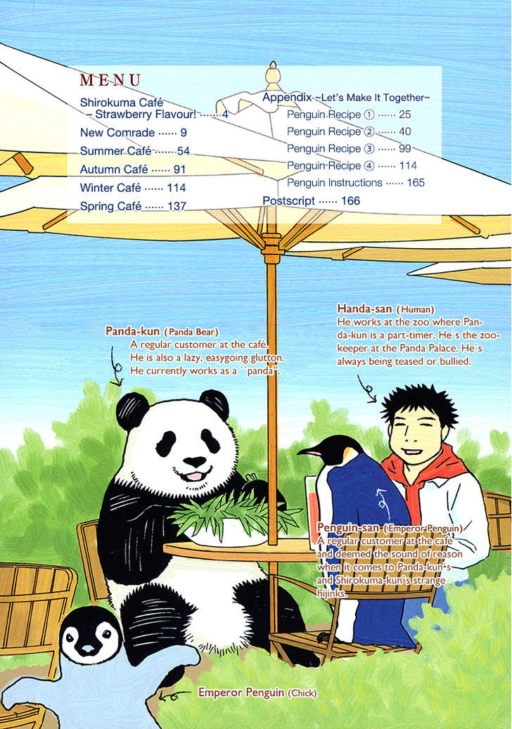 Shirokuma Cafe chapter 25 page 7