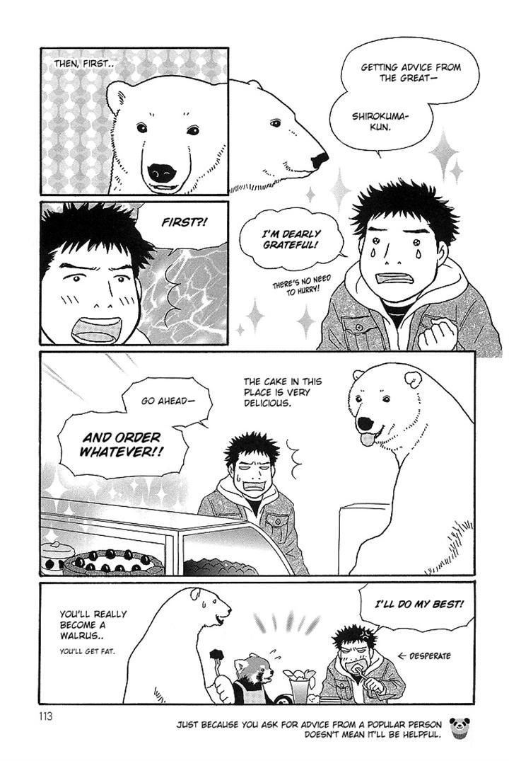 Shirokuma Cafe chapter 38 page 7