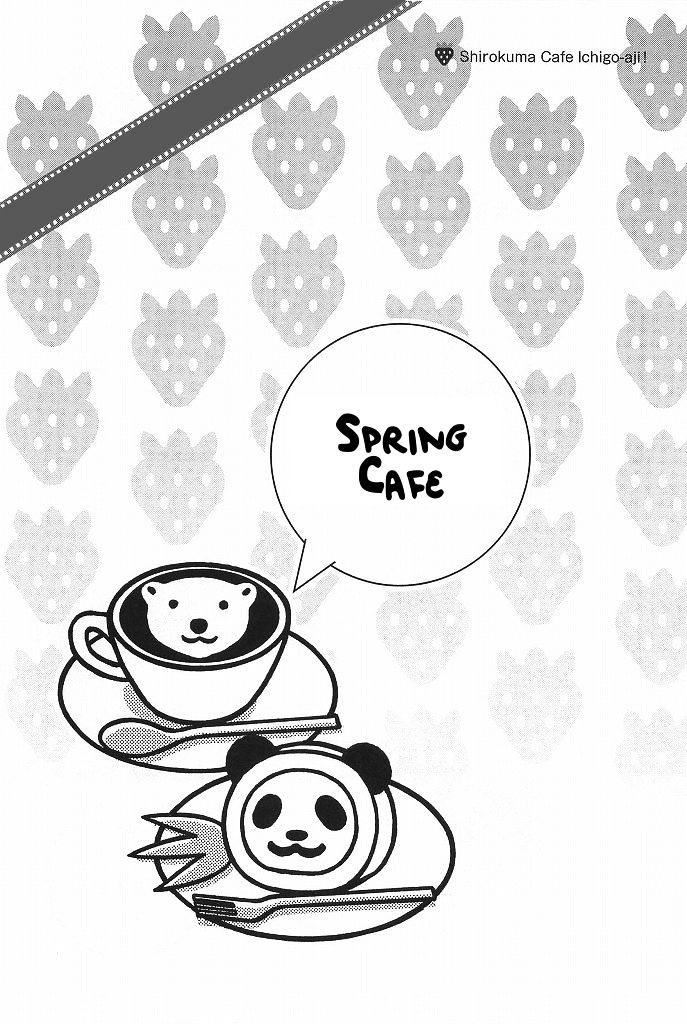 Shirokuma Cafe chapter 42 page 1