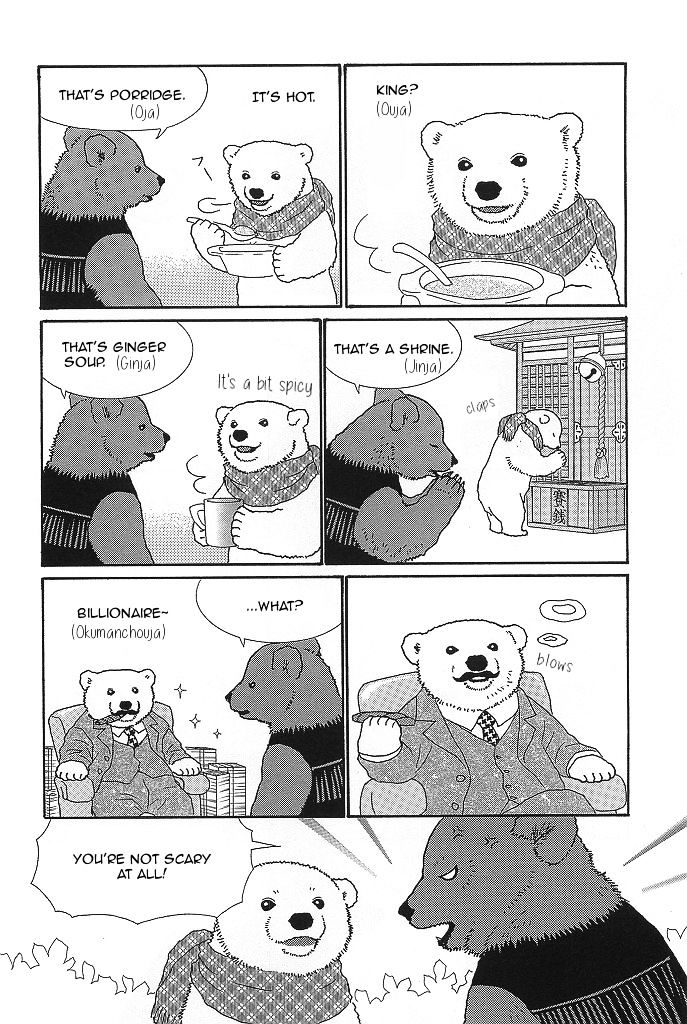 Shirokuma Cafe chapter 42 page 4