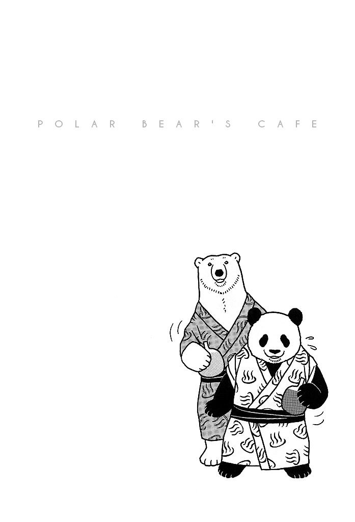 Shirokuma Cafe chapter 47 page 2