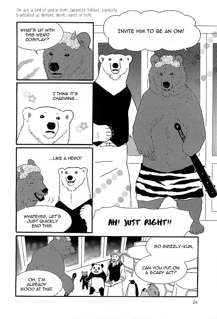 Shirokuma Cafe chapter 48 page 5
