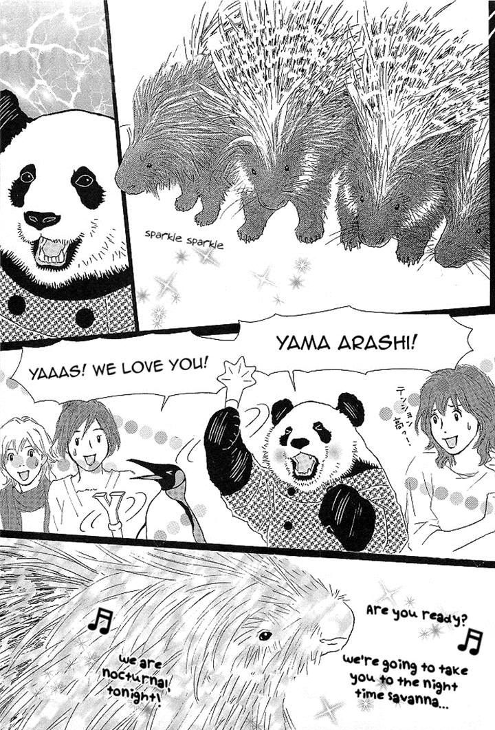 Shirokuma Cafe chapter 52 page 5