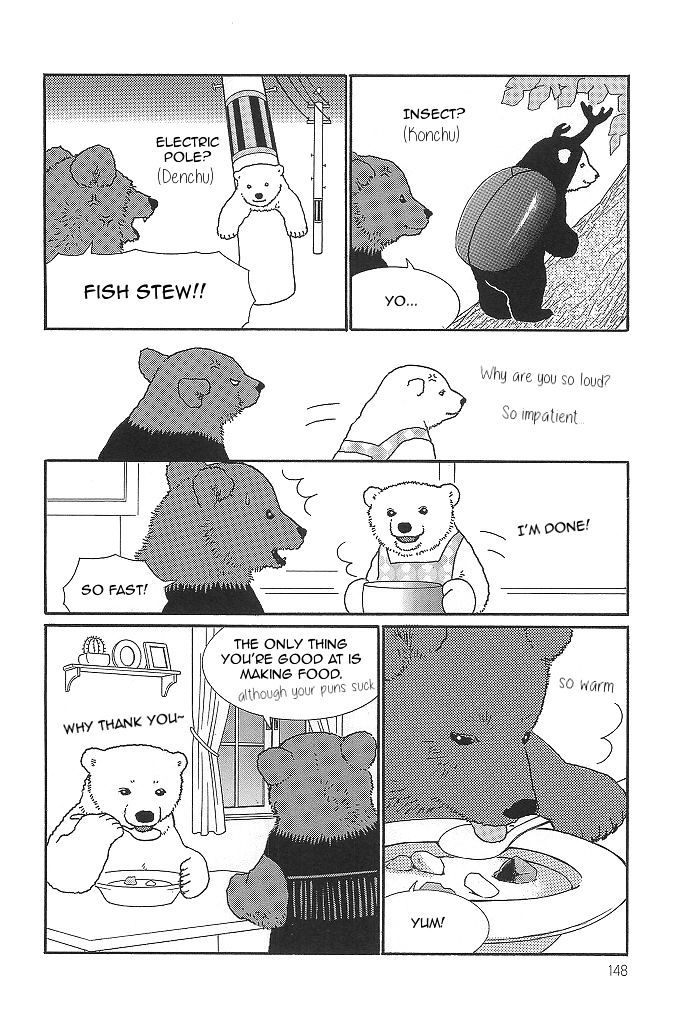 Shirokuma Cafe chapter 56 page 3
