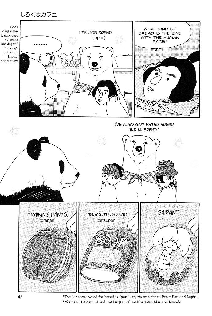 Shirokuma Cafe chapter 9 page 4