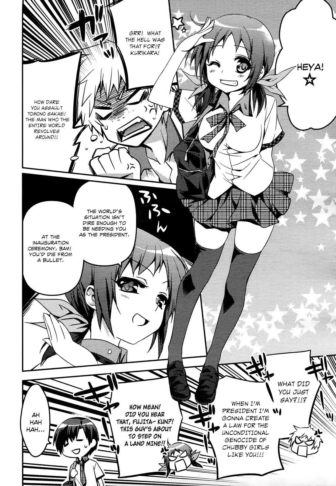 Shishunki na Adam chapter 1 page 11