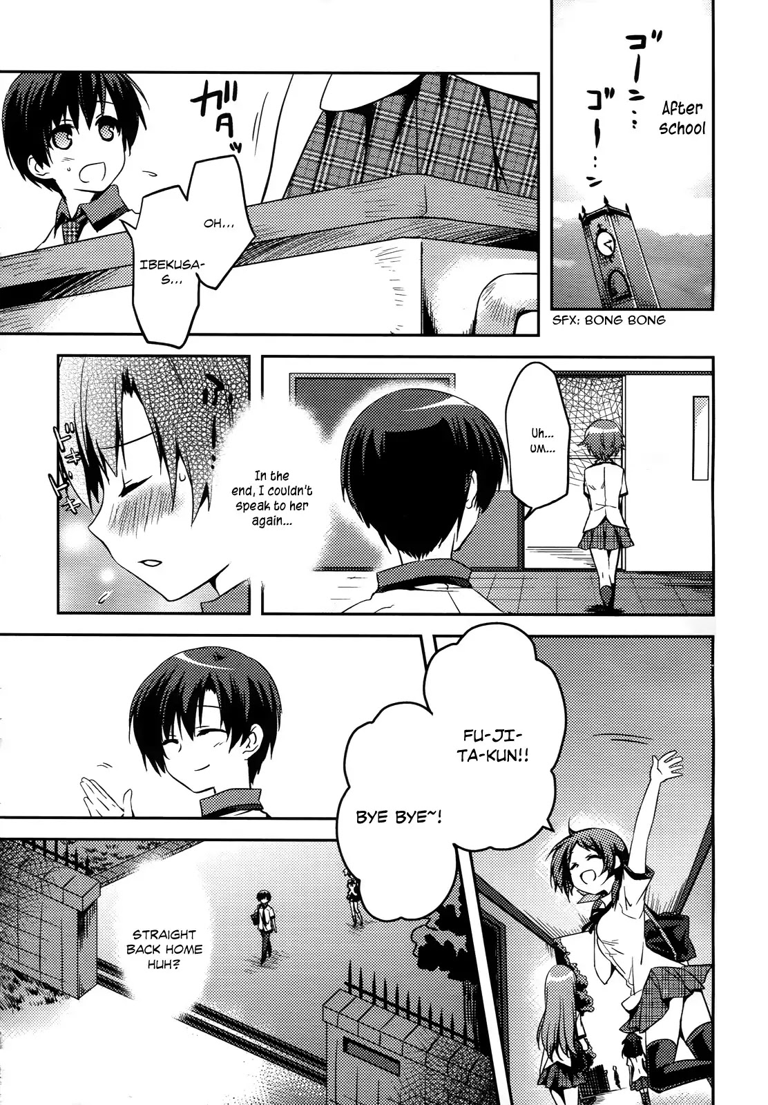 Shishunki na Adam chapter 1 page 17