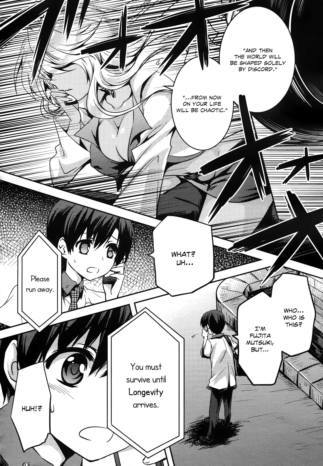 Shishunki na Adam chapter 1 page 19