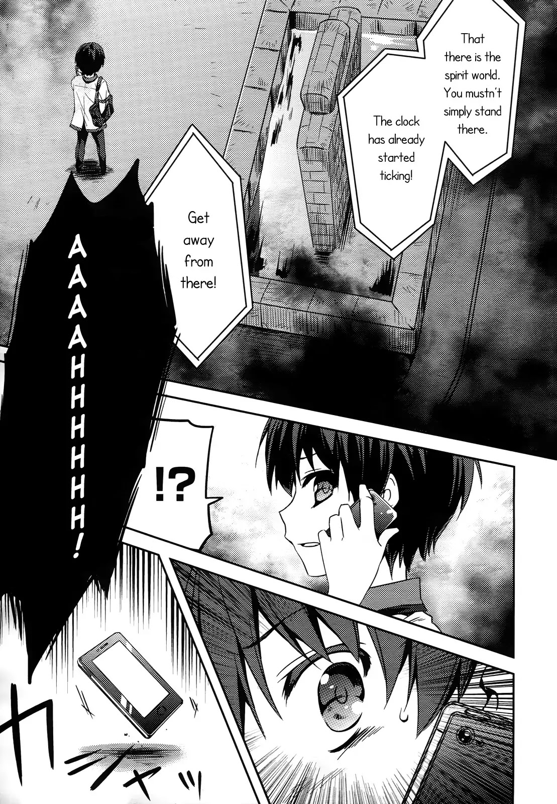 Shishunki na Adam chapter 1 page 20