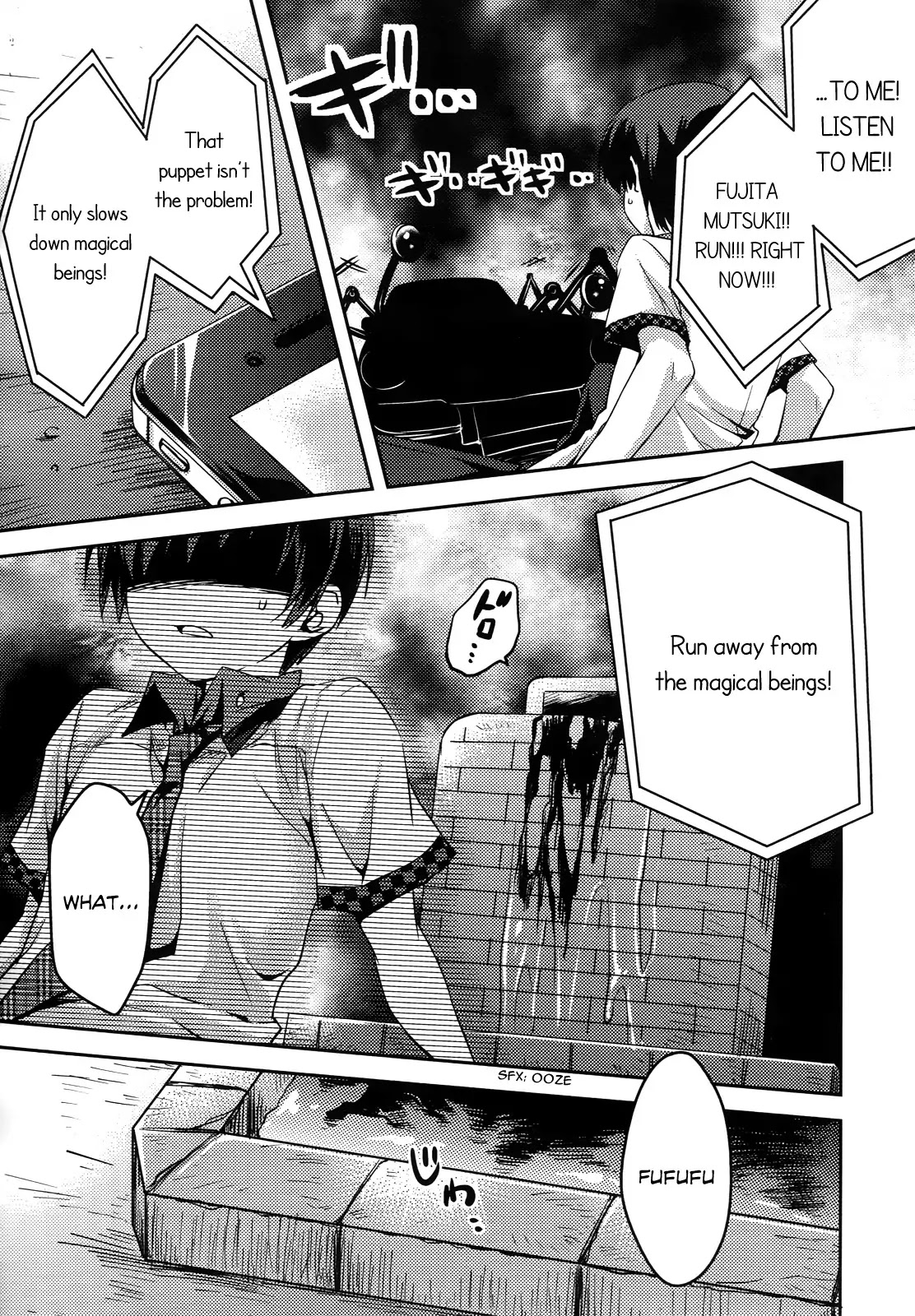 Shishunki na Adam chapter 1 page 22