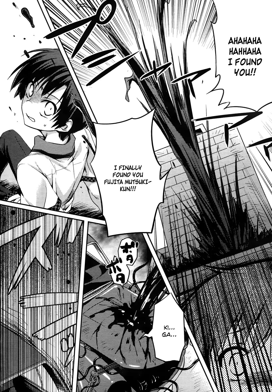 Shishunki na Adam chapter 1 page 23