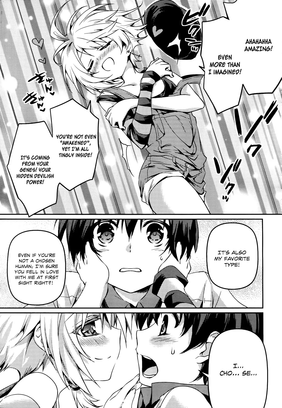 Shishunki na Adam chapter 1 page 26