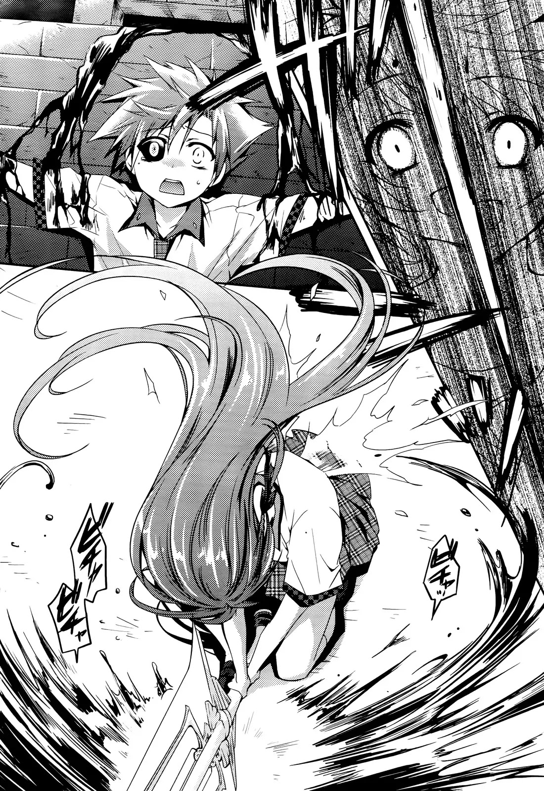 Shishunki na Adam chapter 1 page 33