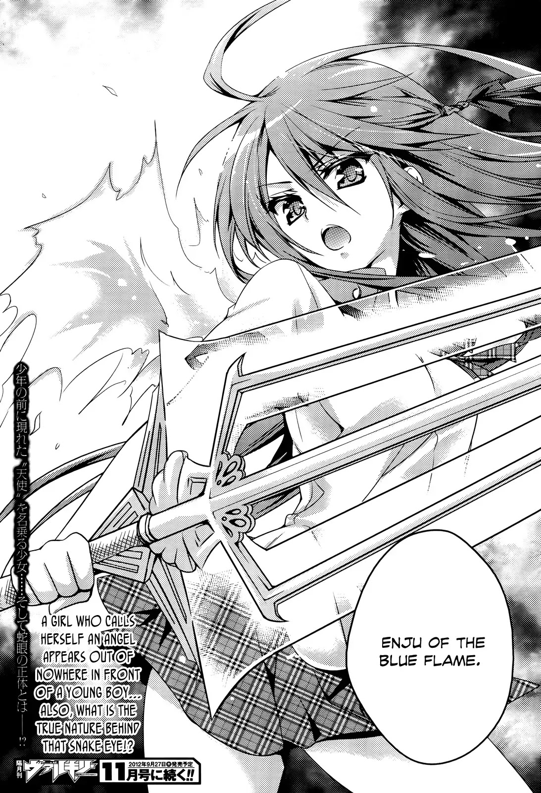 Shishunki na Adam chapter 1 page 36