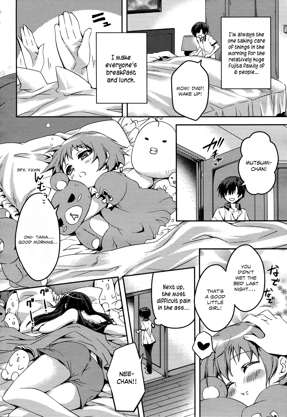 Shishunki na Adam chapter 1 page 5