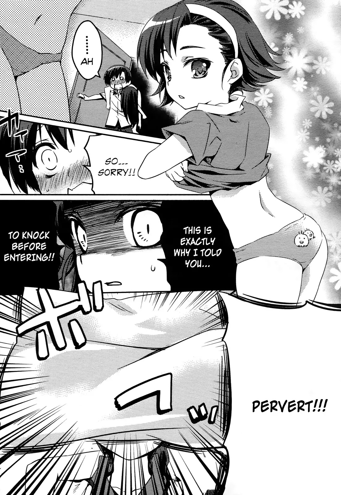 Shishunki na Adam chapter 1 page 7