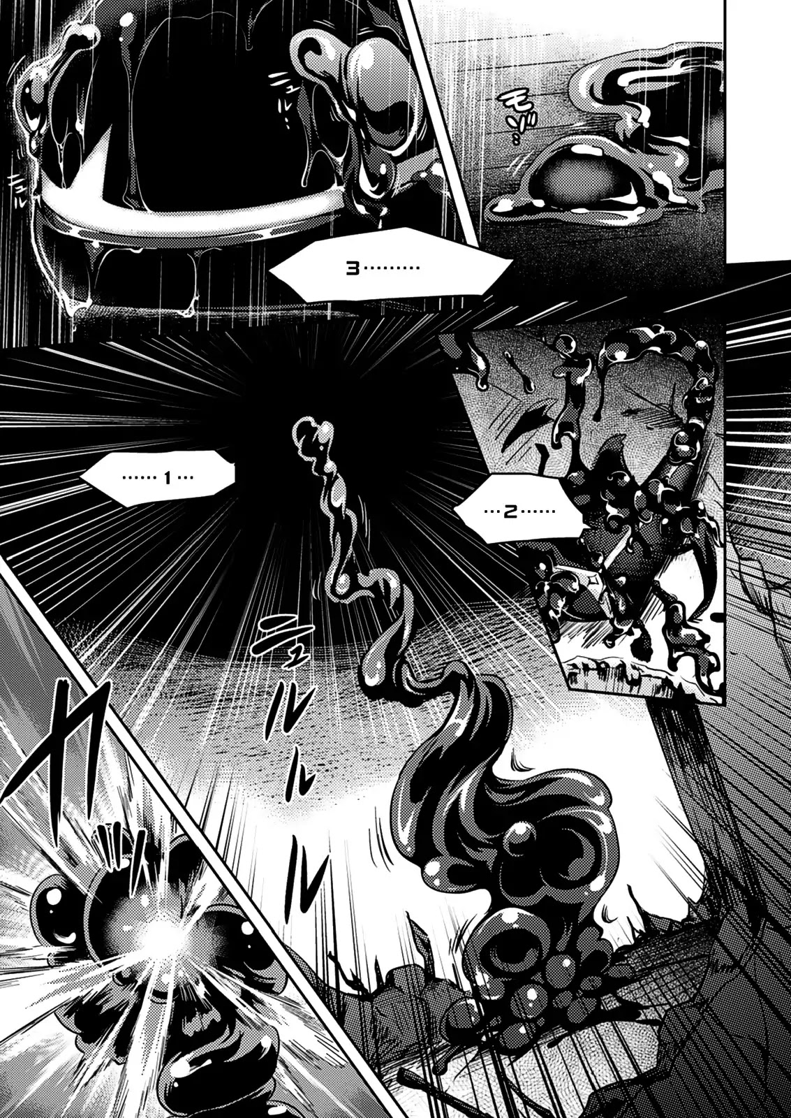 Shishunki na Adam chapter 11 page 22