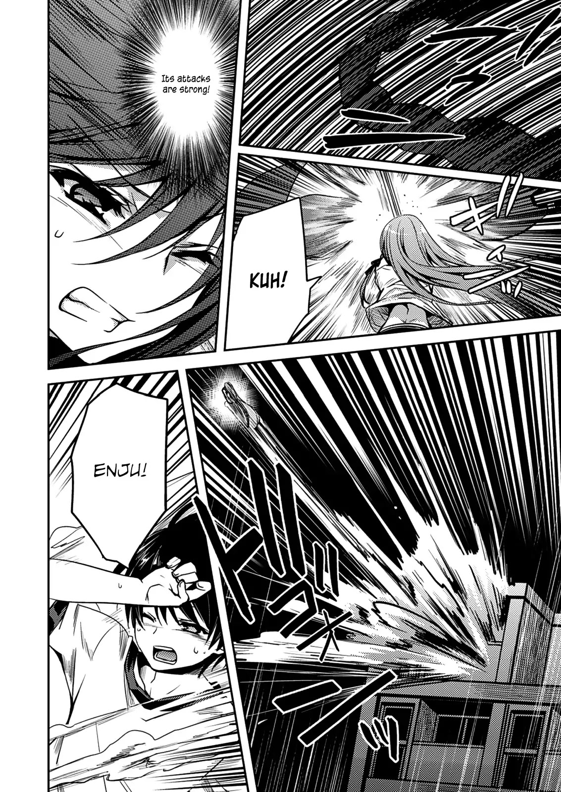 Shishunki na Adam chapter 11 page 7