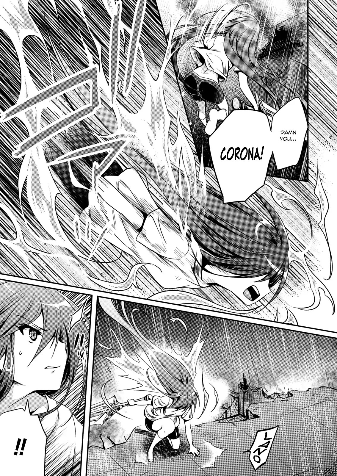 Shishunki na Adam chapter 11 page 8