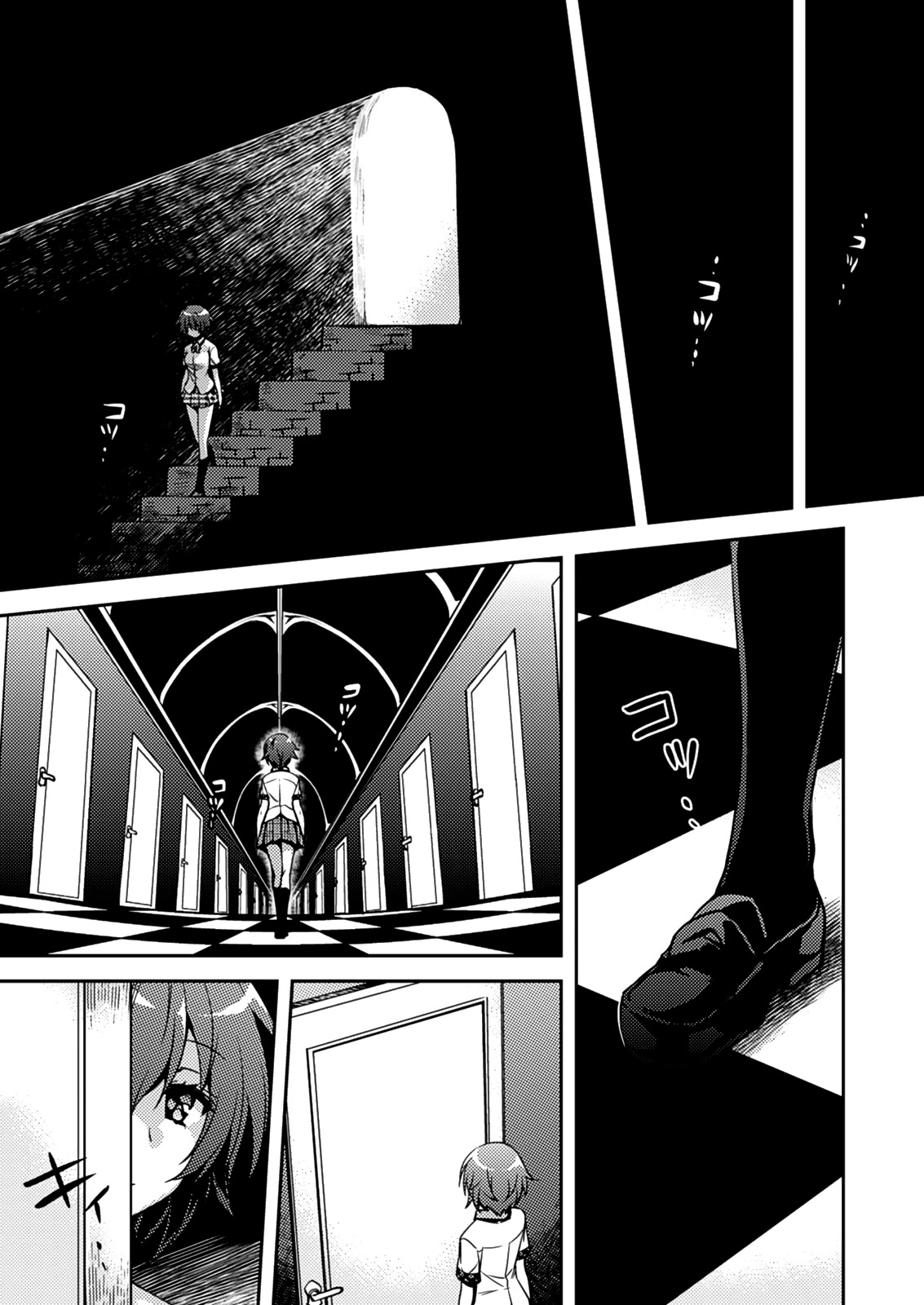 Shishunki na Adam chapter 12 page 12