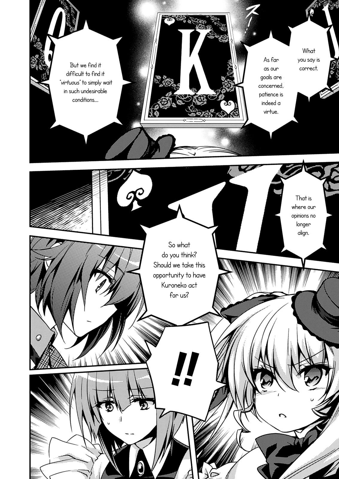Shishunki na Adam chapter 12 page 21