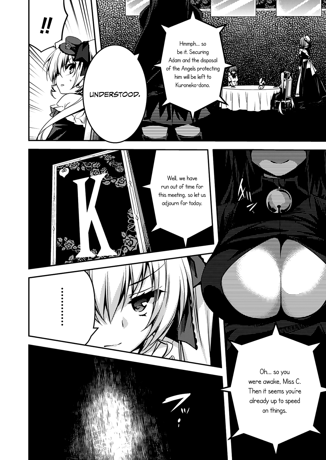 Shishunki na Adam chapter 12 page 23