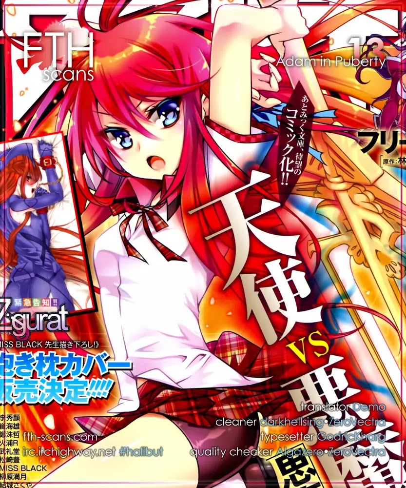 Shishunki na Adam chapter 13 page 1