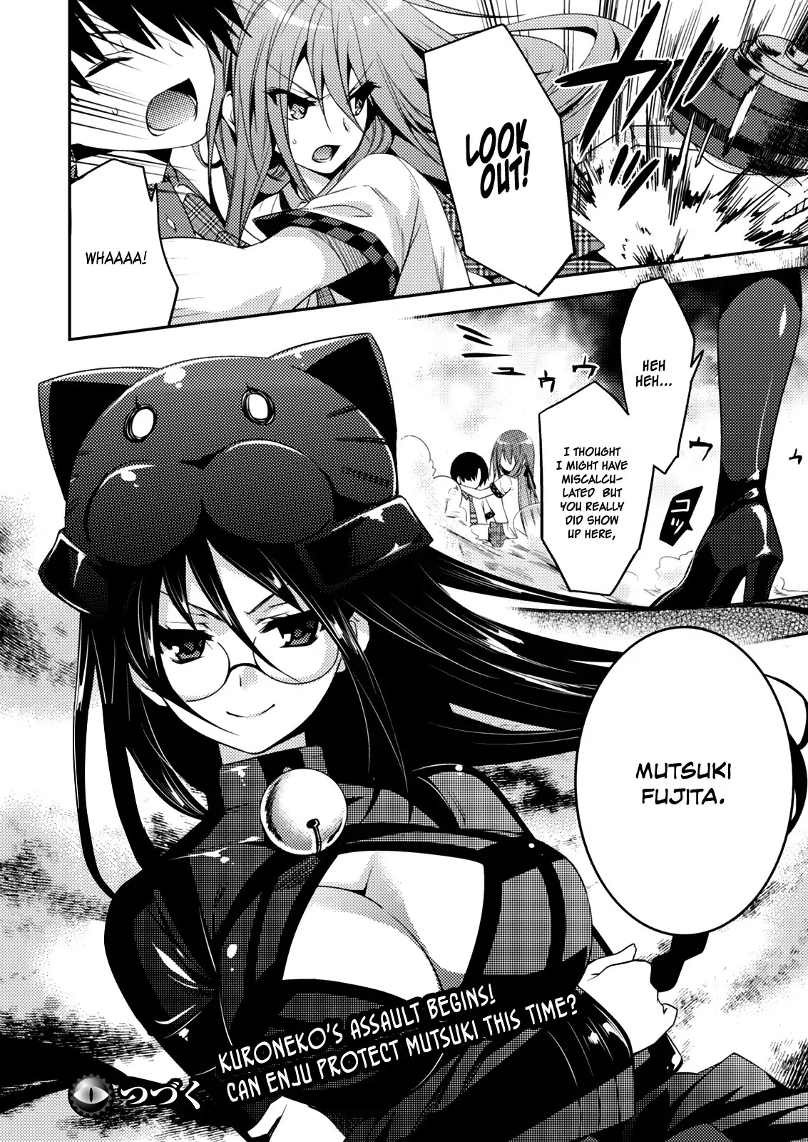 Shishunki na Adam chapter 14 page 23