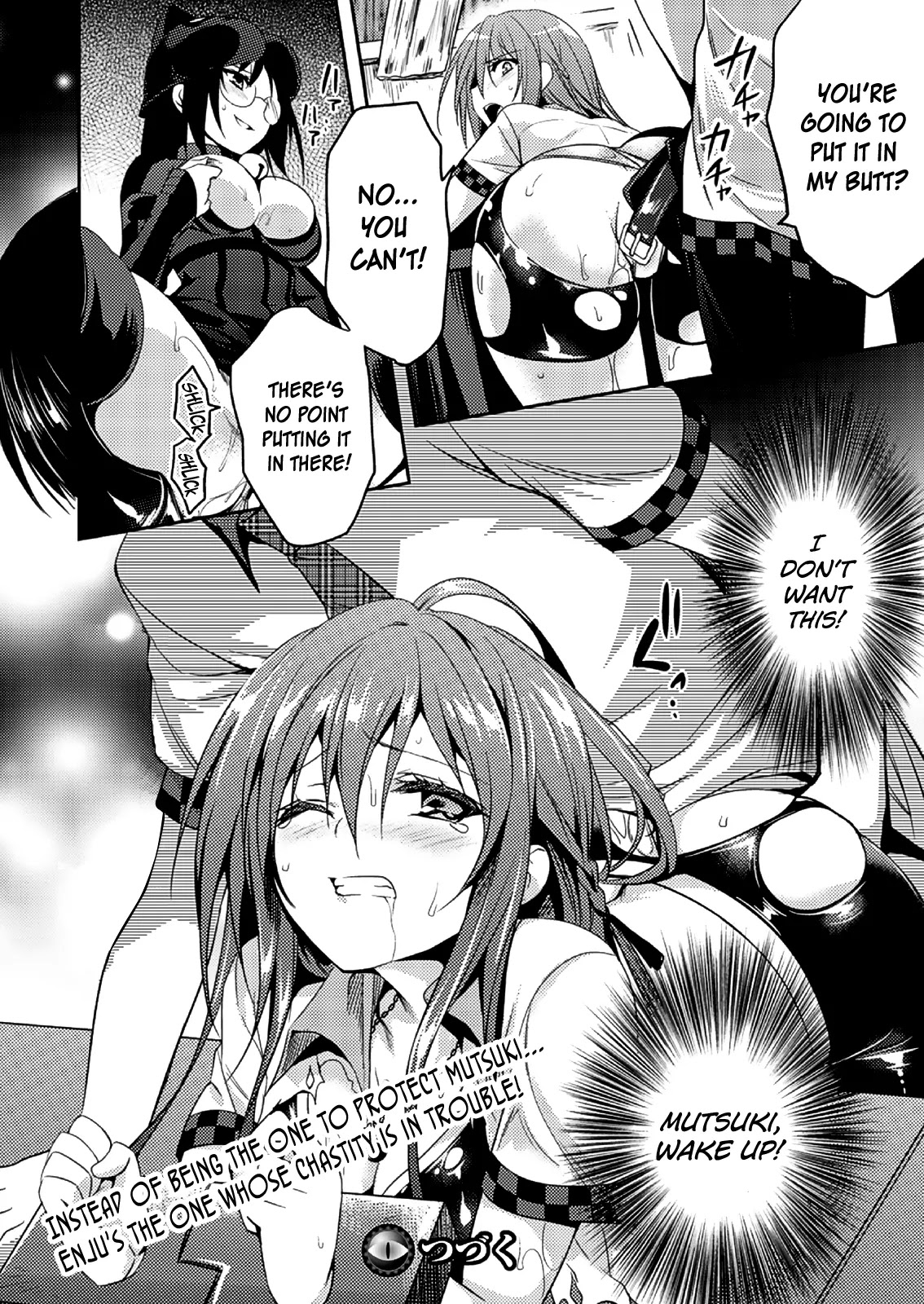 Shishunki na Adam chapter 15 page 23