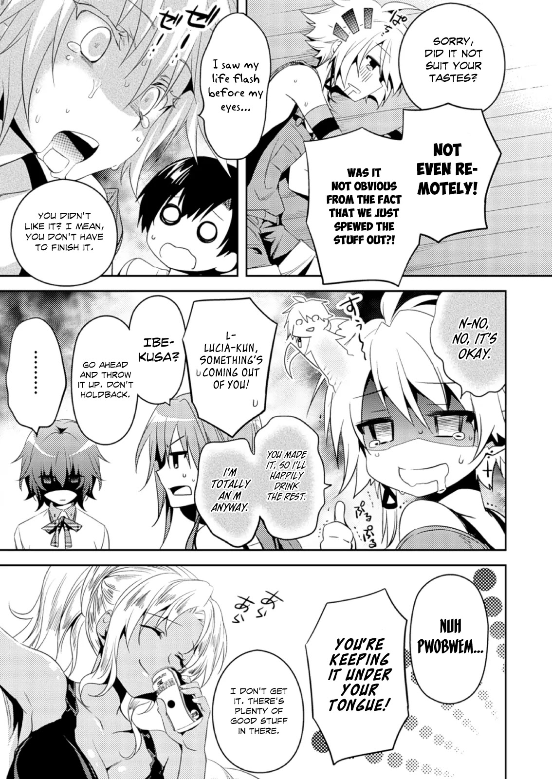 Shishunki na Adam chapter 16 page 20