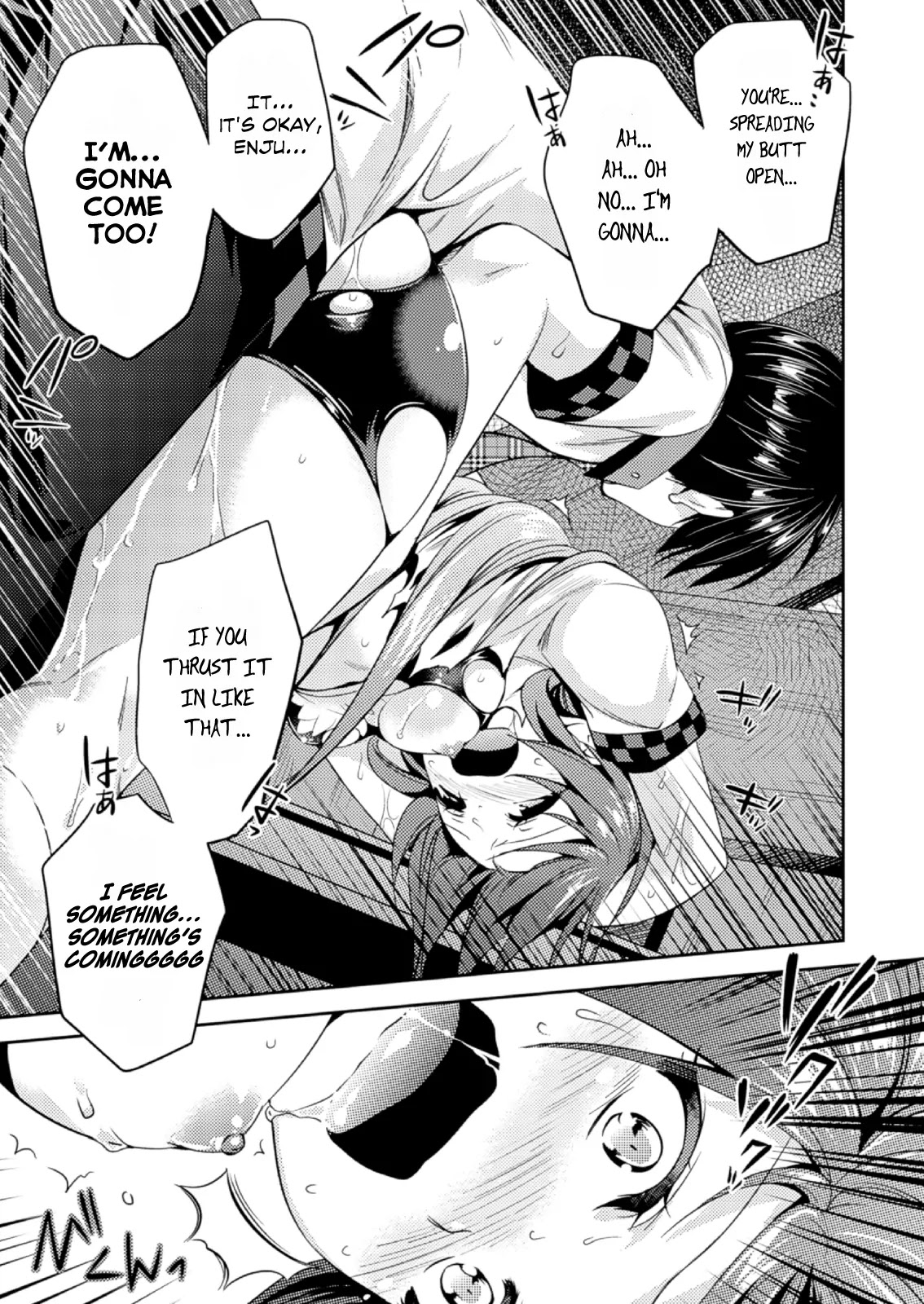 Shishunki na Adam chapter 16 page 4